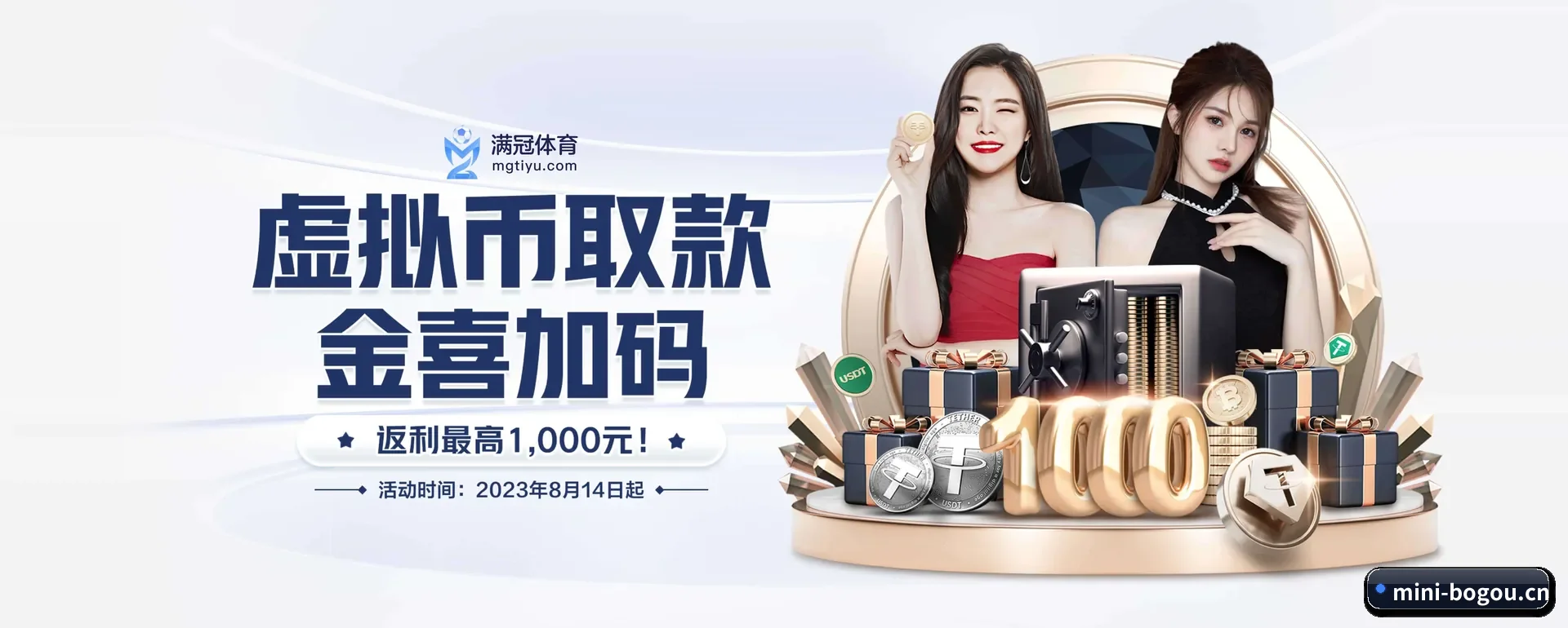 博狗体育官网平台 APP 界面