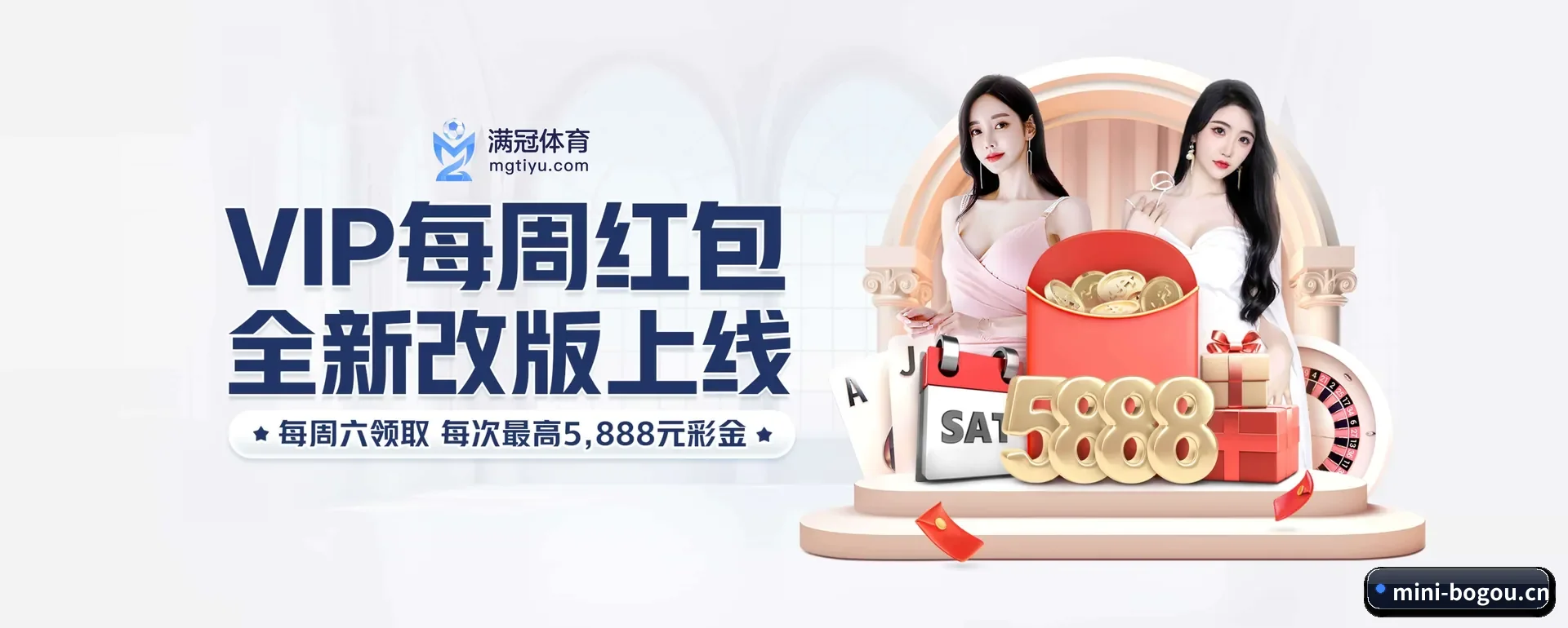 往后的安排
